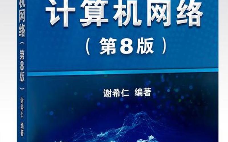 java电子书合集下载 探究jar电子书：全面解读、应用与优化-第1张图片-万福百科