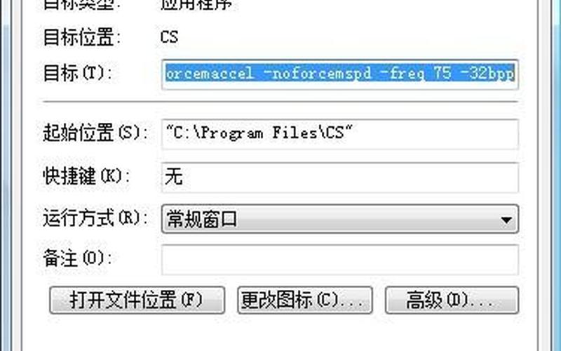 cs鼠标加速度游戏中怎么去掉-探索鼠标加速度对CS游戏的影响-第1张图片-万福百科