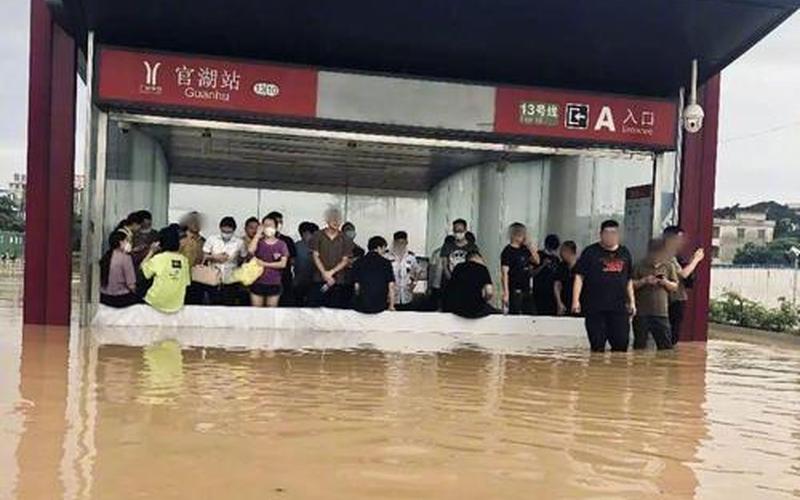 广州地铁站暴雨(广州地铁站暴雨致交通瘫痪)-第1张图片-万福百科