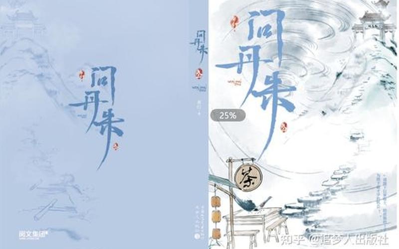 京梦醒，一朝醒来-第1张图片-万福百科