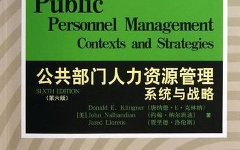 e.land,e.land：数字化时代下的未来之地-第1张图片-万福百科