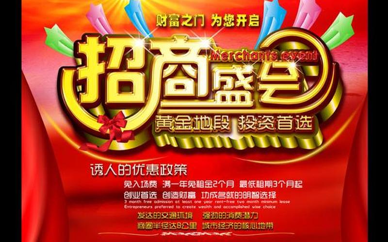 会销产品招商，开启财富之门-第1张图片-万福百科