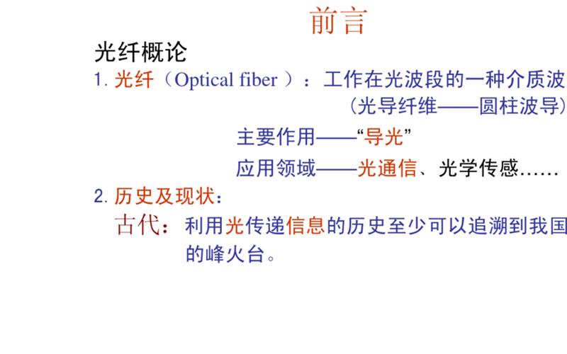 MLF解析：含义与应用领域详解-第1张图片-万福百科