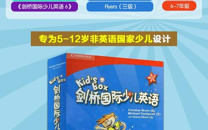 kids怎么读 如何正确读音kids？-第1张图片-万福百科