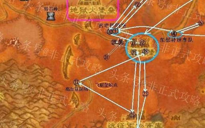 地狱火半岛任务奖励饰品 地狱火半岛：探秘恶魔之域-第1张图片-万福百科