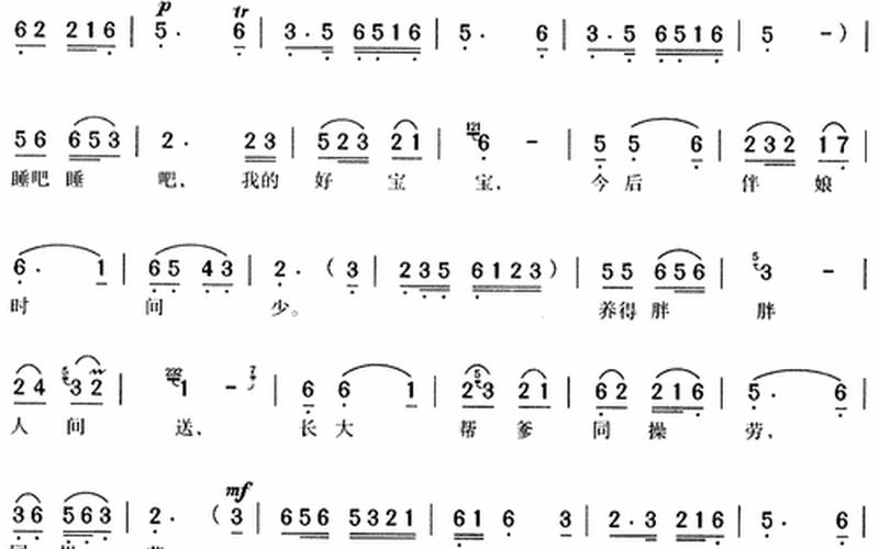 黄梅戏歌曲大全,黄梅戏歌曲全集：经典唱段与名角名段回顾-第1张图片-万福百科