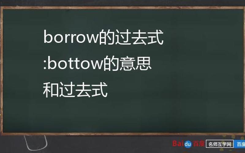 bottom反义词英语(Top的反义词——)-第1张图片-万福百科