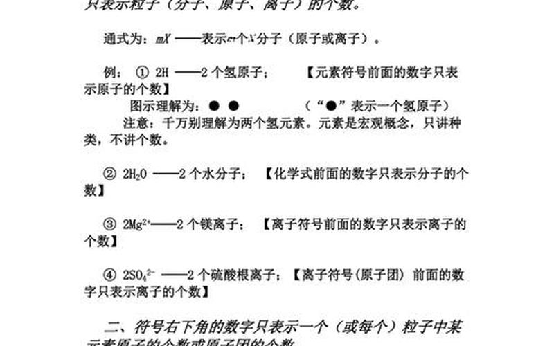 2124是什么意思-揭秘212：一个数字背后的含义-第1张图片-万福百科