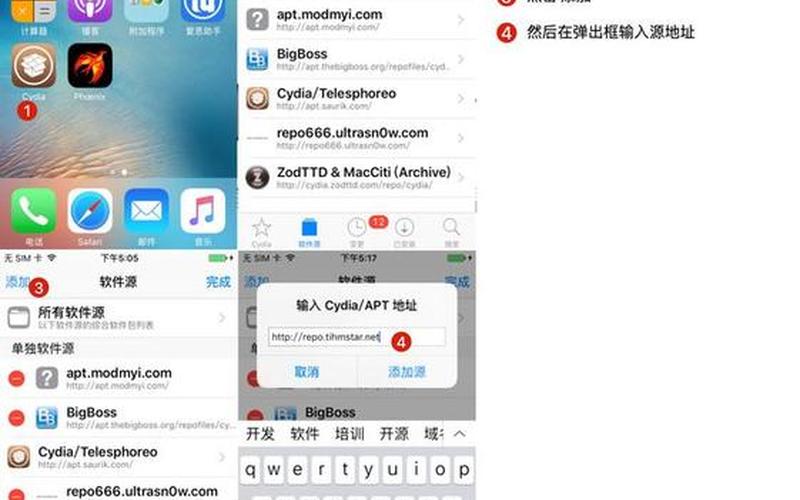 ios7怎么降级ios6 iOS7退回iOS6：重返经典-第1张图片-万福百科