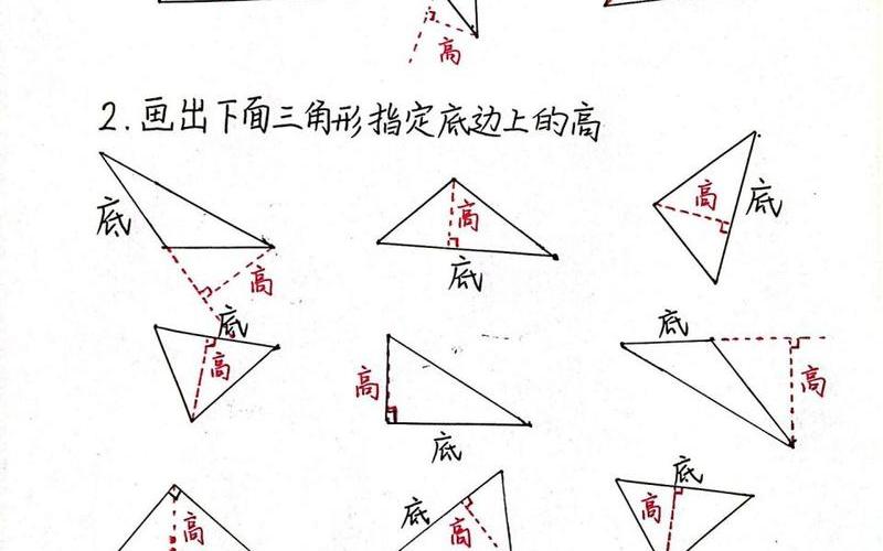 钝角是什么梗 钝角有何梗？-第1张图片-万福百科