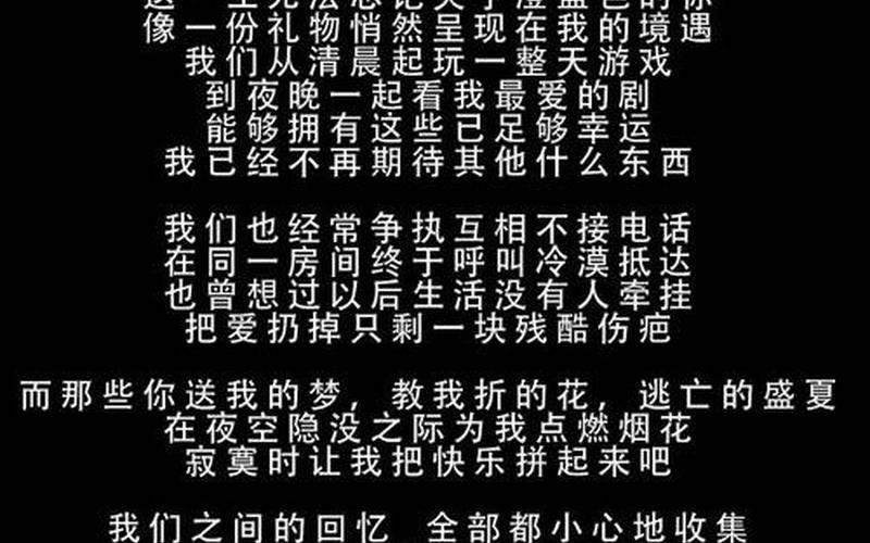 歌词华丽转译：WAP中文版的诗意翻译-第1张图片-万福百科