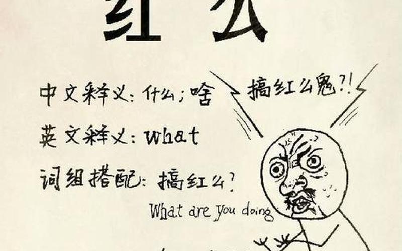 郴字怎么读？-探究郴州方言读音-第1张图片-万福百科