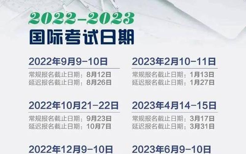 2021四六级考试 2021四六级考试：应对策略及备考经验分享-第1张图片-万福百科