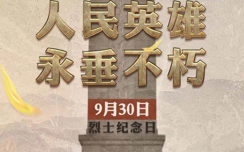 3.17是什么日子-3.17：一个值得铭记的日子-第1张图片-万福百科