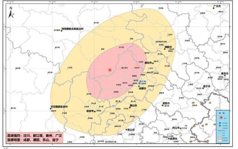 成都地震网：全面覆盖成都及周边地区地震信息-第1张图片-万福百科