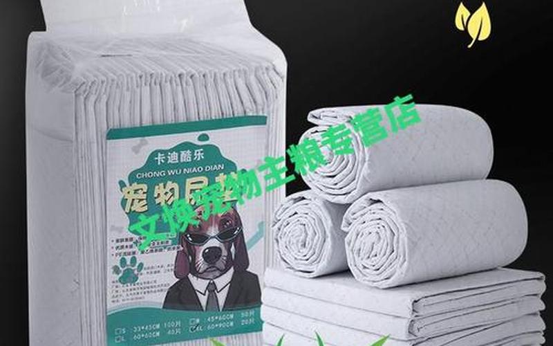 宠物用品批发网 宠品批发网：一站式采购宠物用品-第1张图片-万福百科