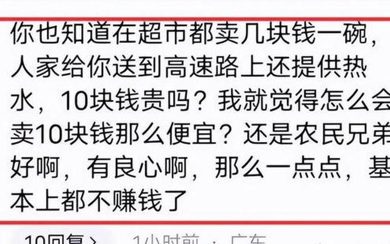 把我卖给你吧怎么回复,都已卖给你们，现在该怎么办？-第1张图片-万福百科