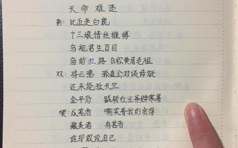 九九八十一歌词(九九八十一：一首让人动容的爱情歌谣)-第1张图片-万福百科