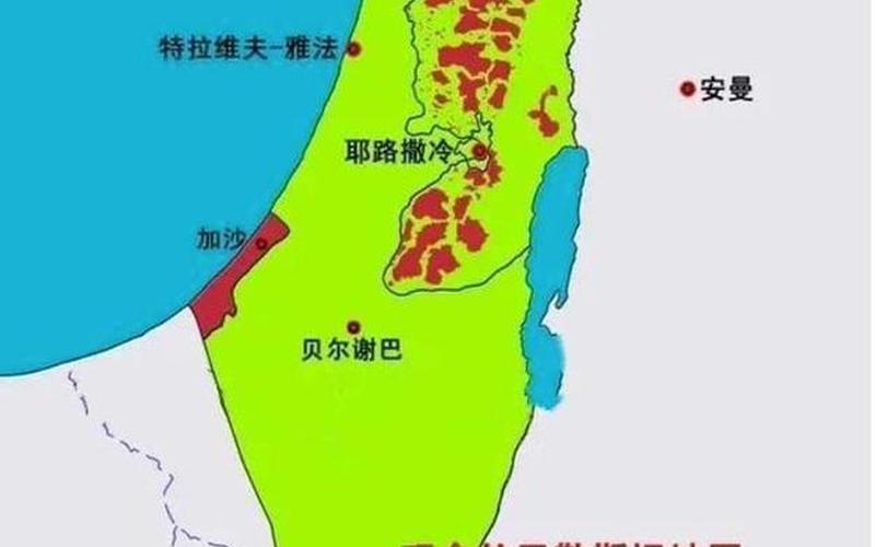 巴勒斯坦面积多少平方公里,巴勒斯坦：探索中东地区的多元文化和丰富历史-第1张图片-万福百科