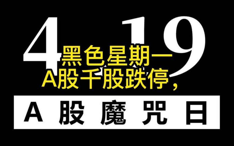 419是什么意思哦,419究竟是什么？-第1张图片-万福百科