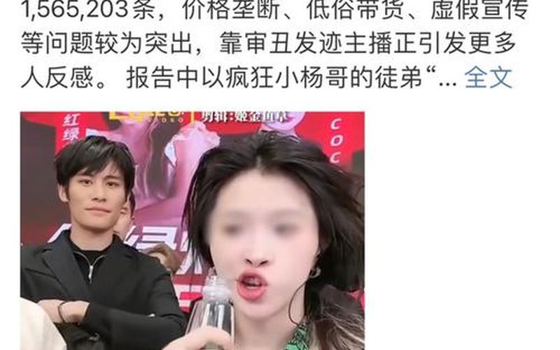 315曝光全名单i,315曝光全名单揭露真相，保护消费者权益-第1张图片-万福百科