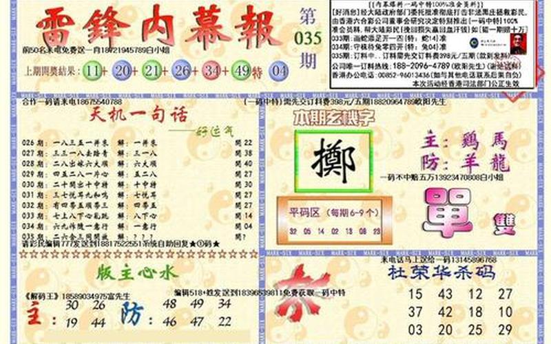 118彩色厍图库-彩色厍图库118，独家分享最全色彩世界-第1张图片-万福百科