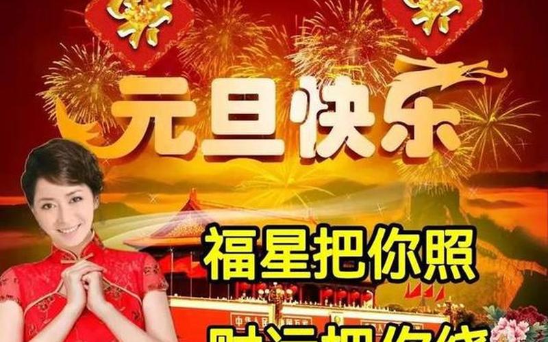 2022祝福语简短精辟 2022祝福语：新年的希望与祝福-第1张图片-万福百科