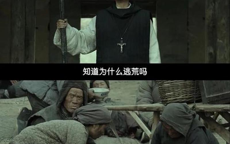 1942影评1000字,《1942》：一部深刻反思历史的电影-第1张图片-万福百科