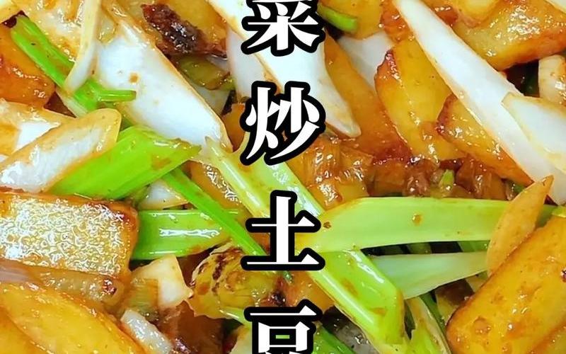 家常菜电视剧全集38集免费观看(家常菜的味道)-第1张图片-万福百科