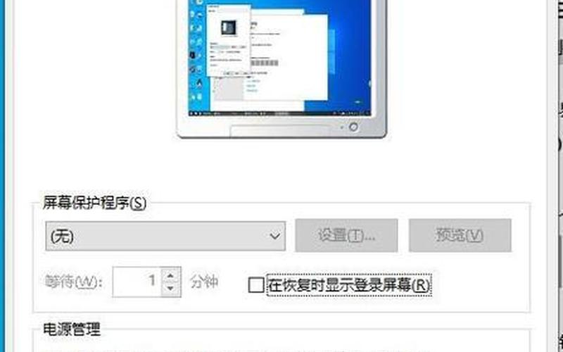 保护您的电脑，选择avast5.0-第1张图片-万福百科