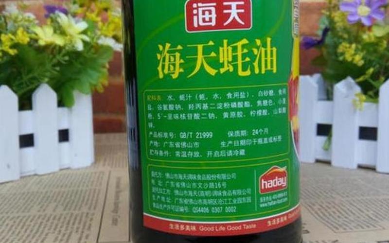 蚝油是食用油吗 蚝油可否代替食用油？-第1张图片-万福百科