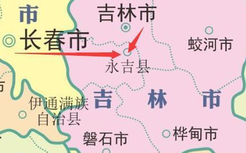 东北吉林属于哪个省,吉林省位于中国哪个地区？-第1张图片-万福百科