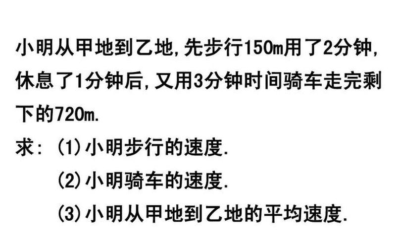 步行平均速度-步行速度如何影响我们的健康和生活质量-第1张图片-万福百科