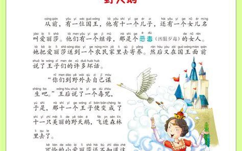 郴怎么读？拼音、注音、方言读音一网打尽-第1张图片-万福百科