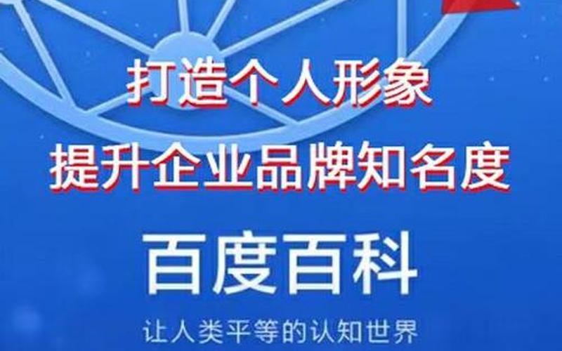 佛山网站seo 佛山SEO优化服务，提升网站排名效果显著-第1张图片-万福百科