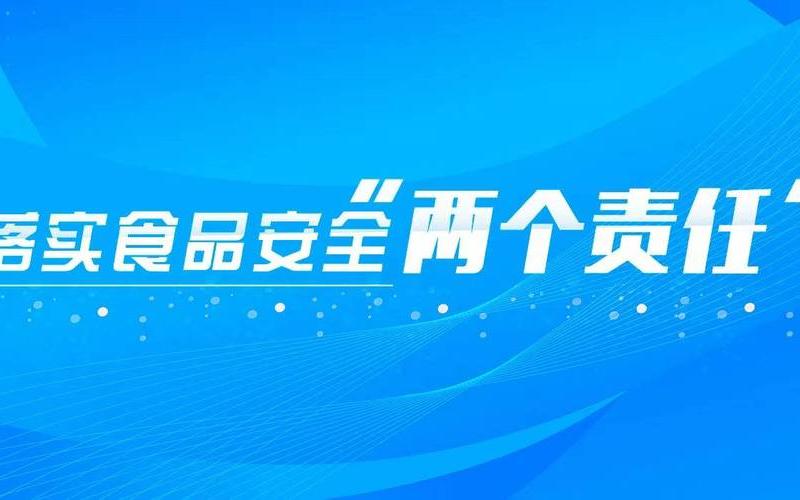 江南大学水果门：校园食品安全的重要警示-第1张图片-万福百科