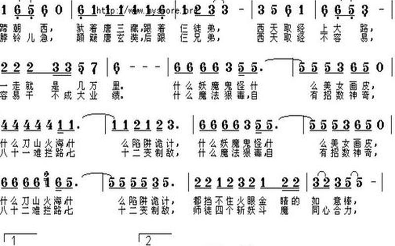 白龙马儿歌歌词-白龙马，飞天翔，神骏非凡，仙马之王-第1张图片-万福百科