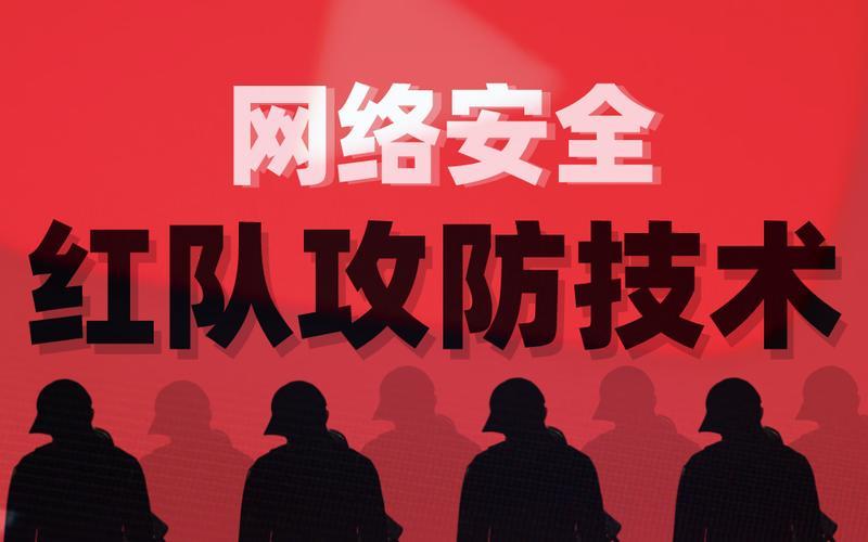 黑吧安全网教程-黑吧安全网：网络安全攻防实战教程-第1张图片-万福百科