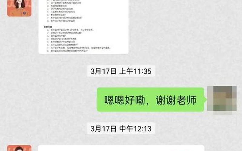 北交大海滨学院铁路招聘情况,北交大海滨学院：融合创新，引领未来-第1张图片-万福百科