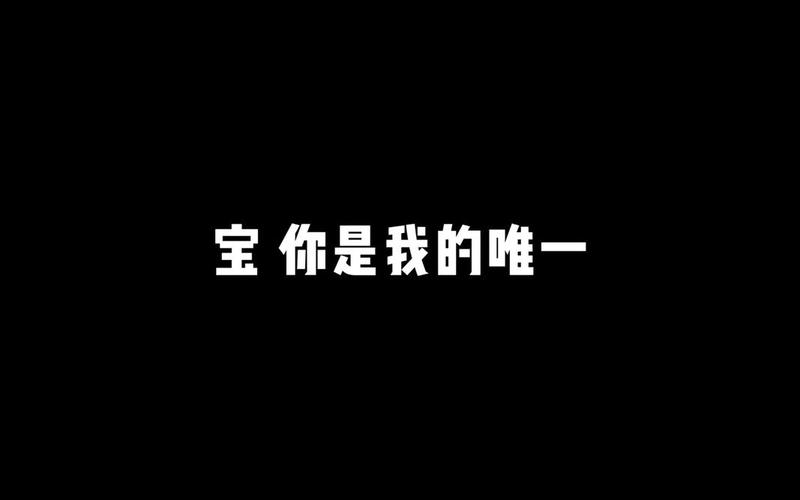 臭宝解释：它到底是什么？-第1张图片-万福百科