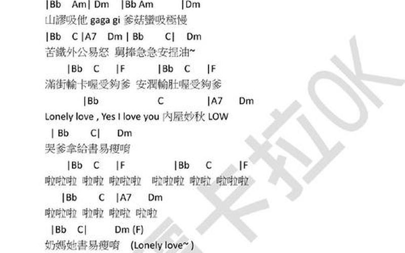 touch love歌词(爱的触感：Touch Love)-第1张图片-万福百科