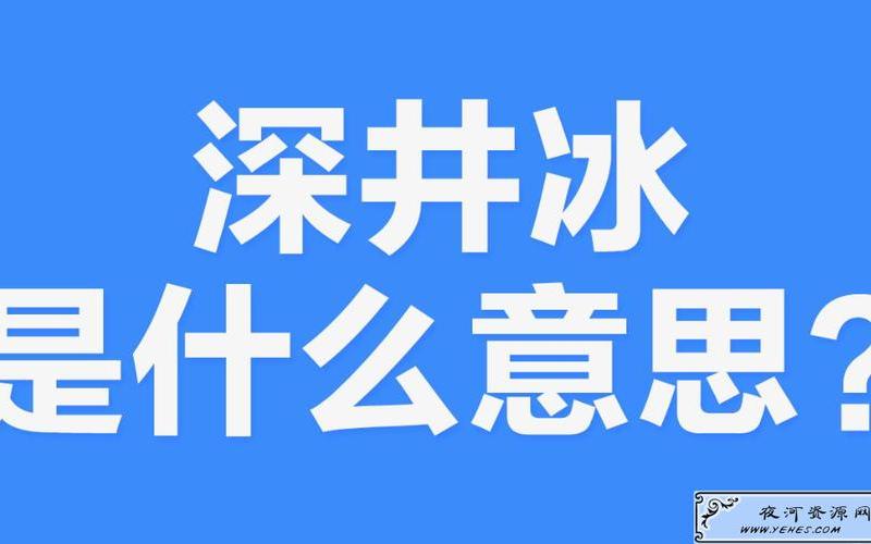 zzp什么意思 探寻zzp的含义：解密这个网络用语的背后故事-第1张图片-万福百科