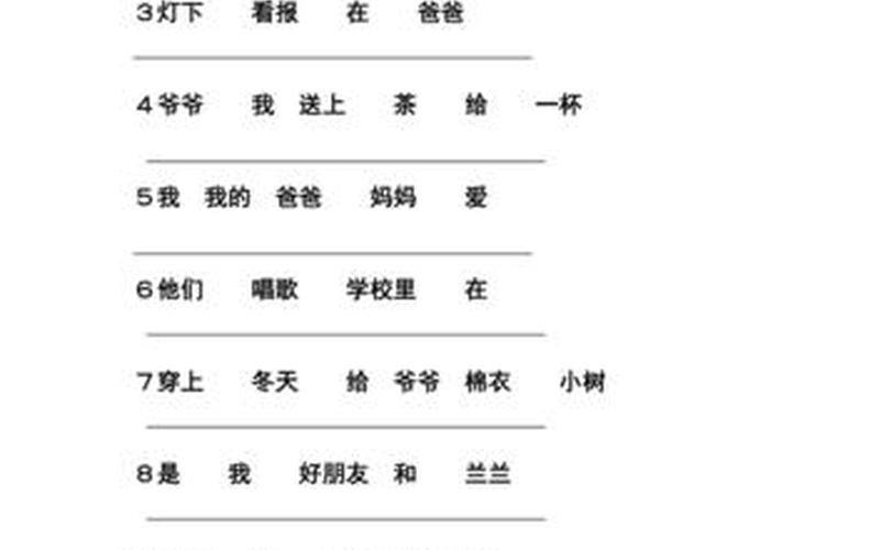 急得什么填词语一年级下册(急得焦头烂额，如何化解？)-第1张图片-万福百科