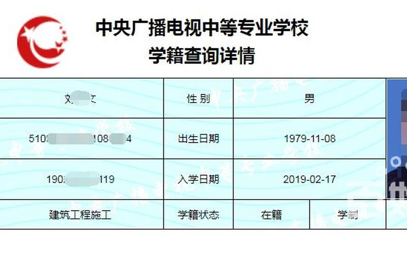 成都电大在线考试登录-成都电大在线，让学习更轻松-第1张图片-万福百科