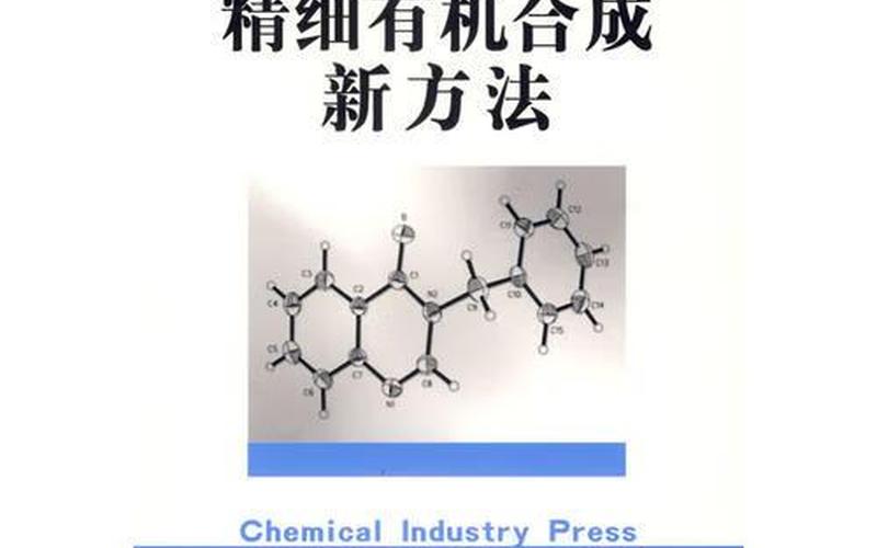 合成 合成的新 *** 探索-第1张图片-万福百科