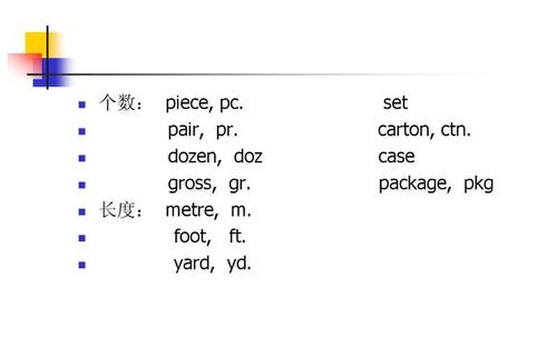 经济学yd是什么意思(yd到底是什么意思)-第1张图片-万福百科