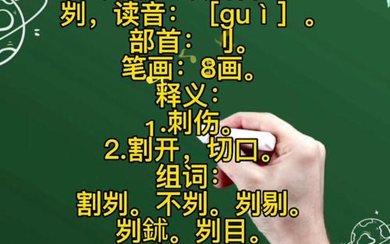 喀什怎么读拼音 喀什怎么读拼音？快来学习正确发音-第1张图片-万福百科