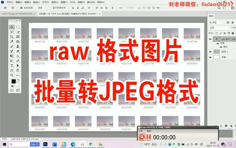 电脑raw格式怎么打开,如何使用raw格式打开文件？-第1张图片-万福百科