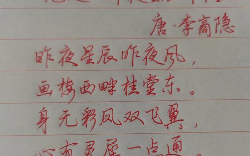 常以肃杀而为心翻译,心什么意思(常肃杀心：以肃杀为中心的修炼之道)-第1张图片-万福百科