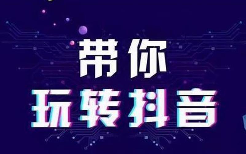 抖音大头特效 抖音新玩法：大头特效带你玩转短视频-第1张图片-万福百科